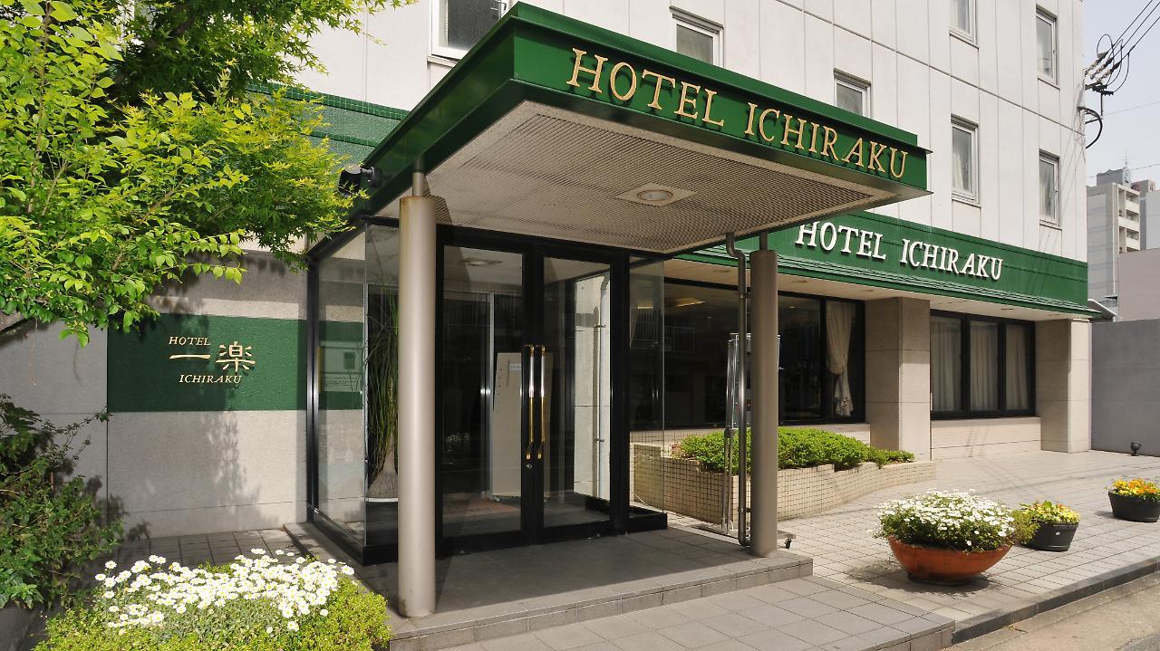 Hotel Ichiraku 후쿠오카 외부 사진