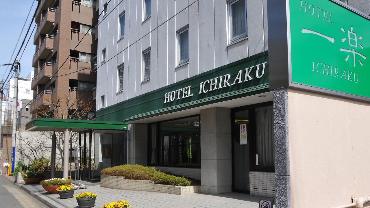 Hotel Ichiraku 후쿠오카 외부 사진